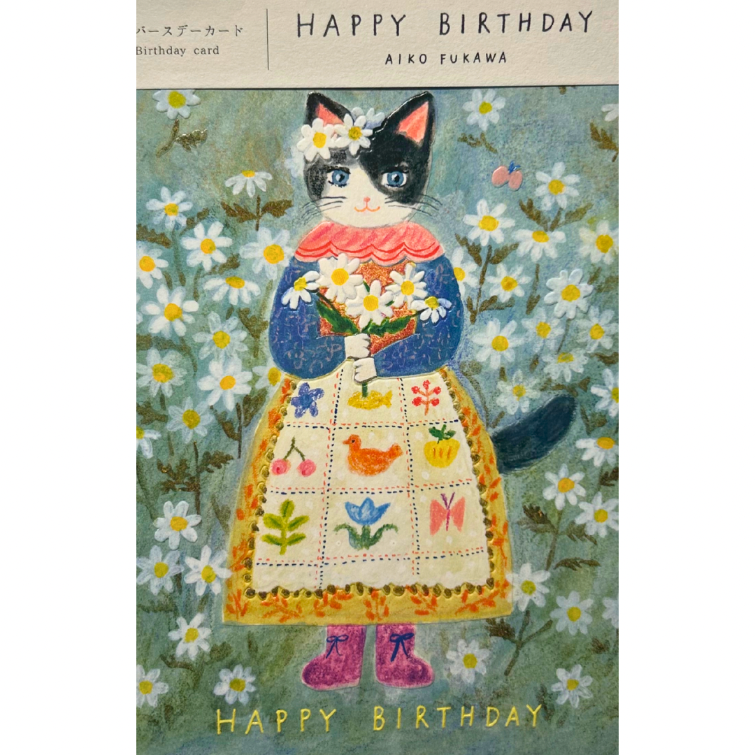 Happy Birthday Card