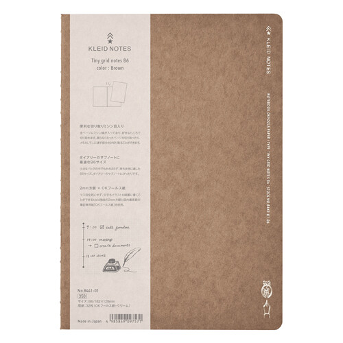 Tiny Grid Notebook Brown B6