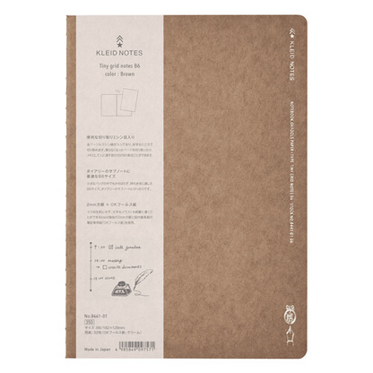 Tiny Grid Notebook Brown B6