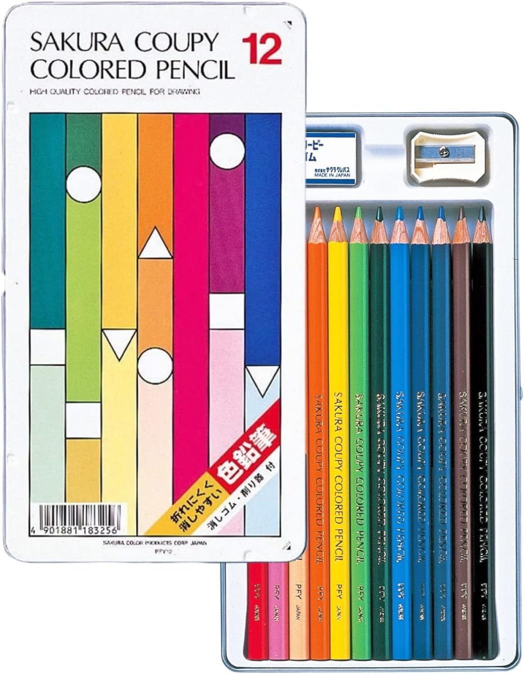 Coupy Coloured Pencils 12 Pack