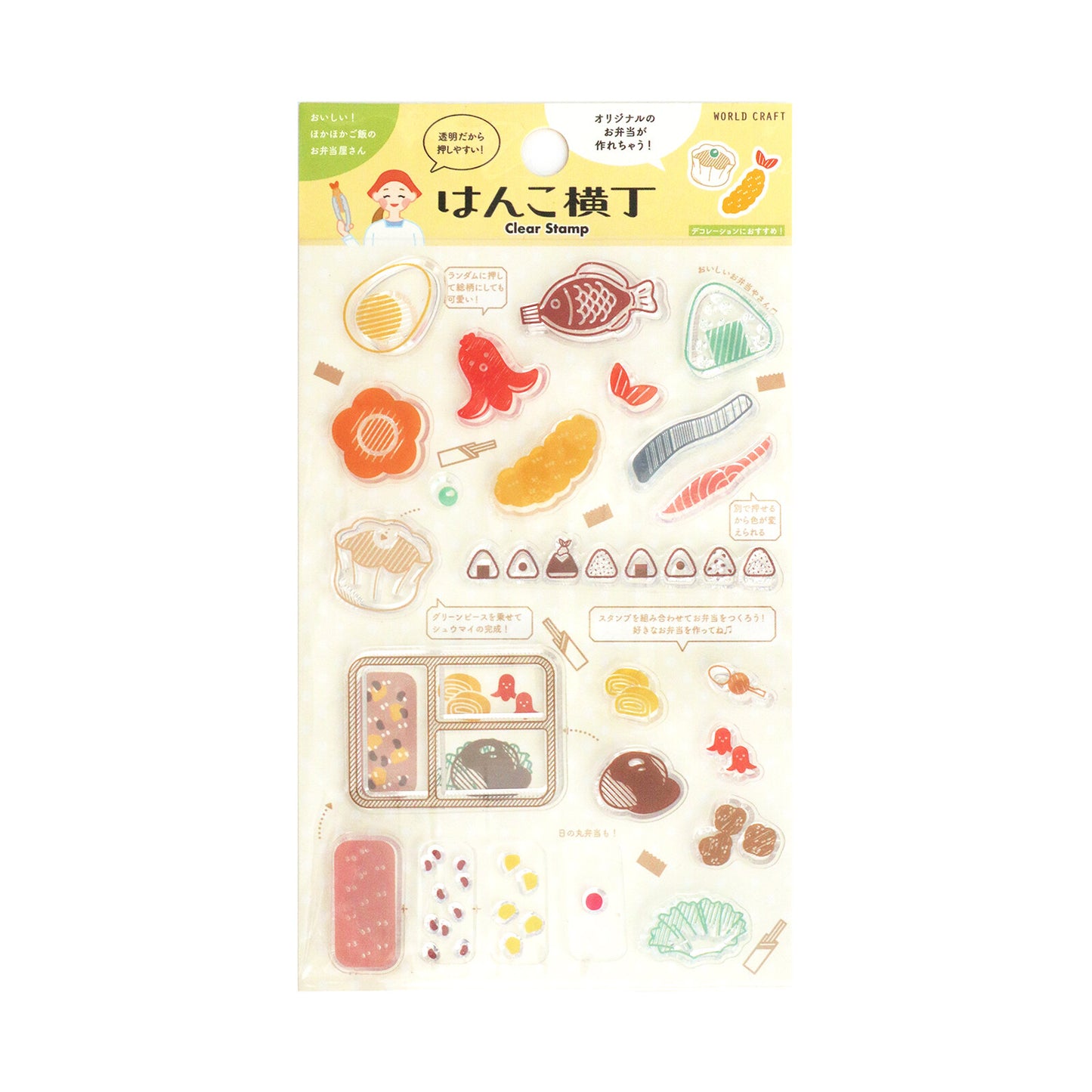 BGM Bento Stamps