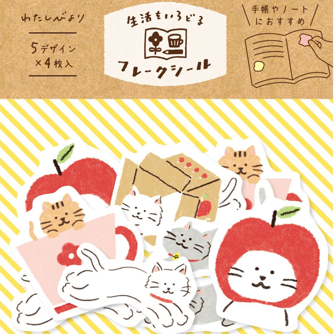 Apple Cat Stickers