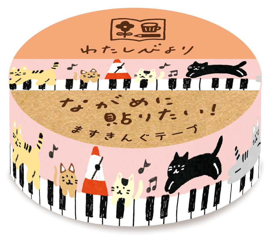 Piano Cats Washi Tape