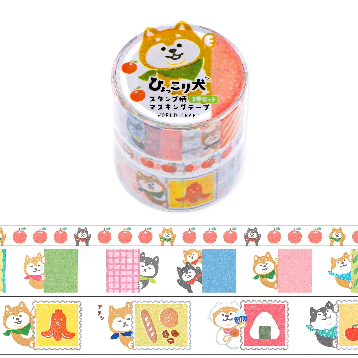 Shiba Washi Tape 3 Pack