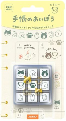 Notebook Animal Stamps