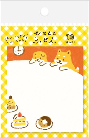 Shiba Sticky Notes